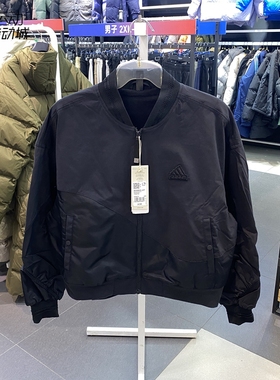 Adidas/阿迪达斯女子新款加绒飞行员运动休闲夹克外套IM8872-8873