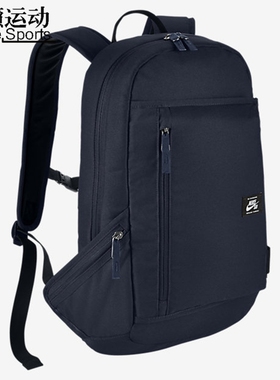 NIKE SB SLTR滑板系列男女运动书包双肩背包电脑包BA5222-325-452