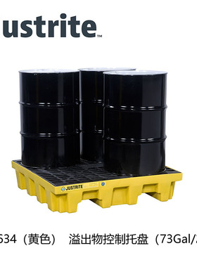 Justrite28634防漏栈板油桶托盘四桶托盘溢出物控制托盘防渗漏