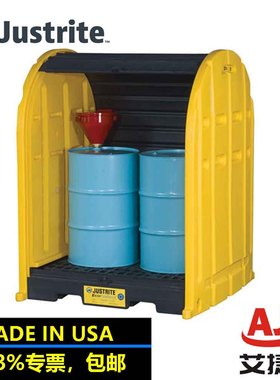 justrite美国进口油桶柜28675聚乙烯储存柜便携防渗漏安全存放柜