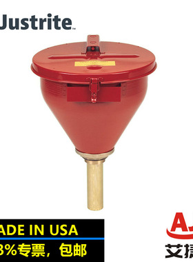 杰斯瑞特安全圆桶钢制漏斗08207红色152mm消焰器justrite自动关闭