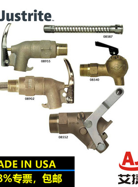 justrite杰斯瑞特08902防爆龙头安全分装龙头阀门口防爆油桶龙头