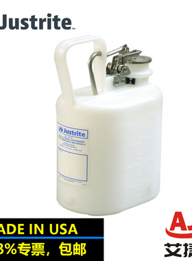 杰斯瑞特12161实验室自闭腐蚀化学品罐容器Justrite聚乙烯安全罐