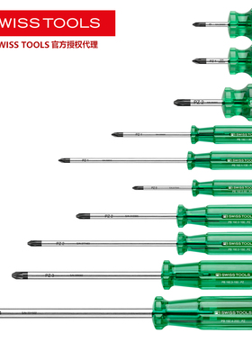 瑞士PB SWISS TOOLS米字螺丝刀绿色短柄螺丝刀192/4安全维修工具