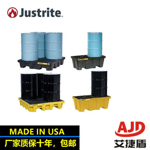 化学品防泄漏托盘justrite油桶