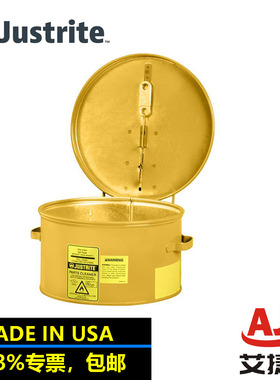 Justrite防火浸泡罐27611FM认证台式钢制冲洗罐零配件清洗槽4L