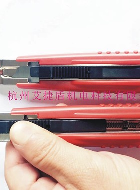 多功能切割刀割缠绕膜切PP带安全刀开箱刀防割刀打包带 21815