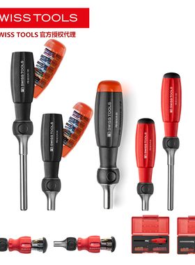 PB瑞士进口棘轮套筒螺丝刀可选带集成批头舱6510/8453可单手操作