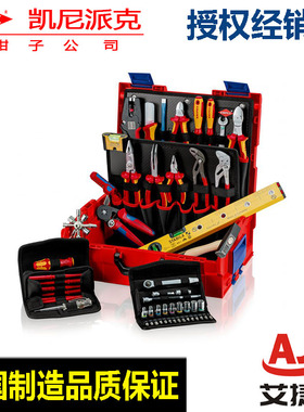 凯尼派克00 21 19 LB E电工工具箱L-BOXX电工工具箱65件套