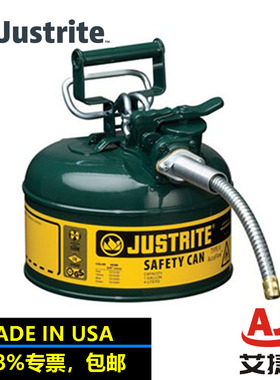 杰斯瑞特JUSTRITE防火防爆安全罐4升绿色FM认证化学品罐7210420