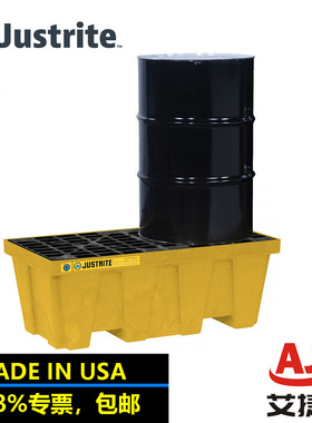 美国justrite盛漏托盘28622强酸碱化学品防泄漏2桶托盘油桶托盘