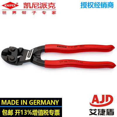 凯尼派克紧凑型断线钳省力钳