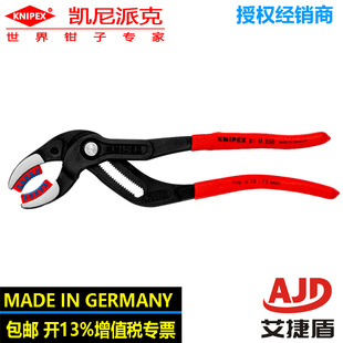 凯尼派克管路保护钳81 11 250圆形管夹钳水管维修工具多直径可调