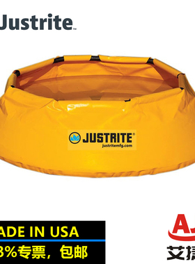 美国justrite贮水池蓄水池防溢漏池28321防溢漏池66加仑便携水箱