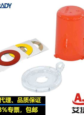 brady贝迪控制转换开关锁134018电气开关锁LOTO警报按钮罩130824