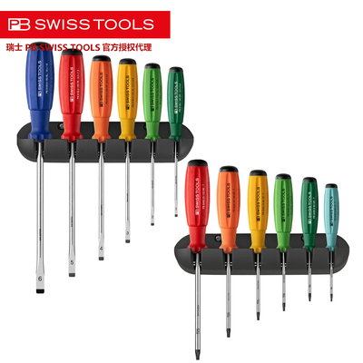 瑞士PB彩虹一字十字螺丝刀