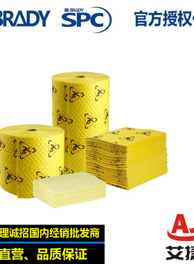 SPC溢漏应急吸附棉CH100/1212/30DP/15P吸附桶套装化学品吸附棉片