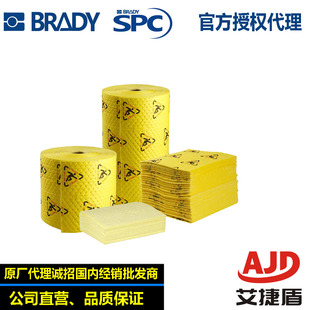 15P吸附桶套装 30DP 化学品吸附棉片 1212 SPC溢漏应急吸附棉CH100