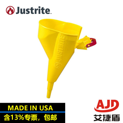 Justrite安全罐I型聚丙烯漏斗
