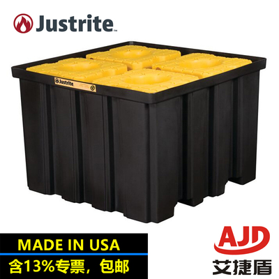 Justrite美国进口再生聚乙烯托盘
