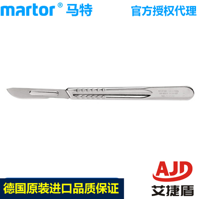 马特修边刀重型安全刀