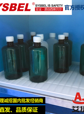 SYSBEL强腐蚀性化学品储存柜搭配层板WAT060安全柜层板WAT03045