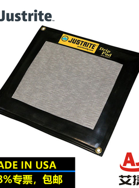 美国justrite防漏吸油垫可更换吸油垫28458/9可替换芯安全防泄漏