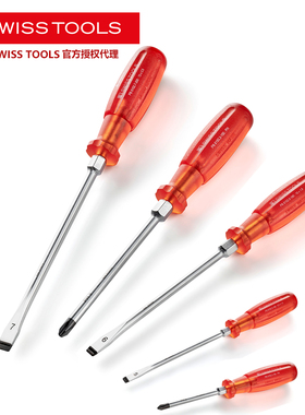 PB瑞士进口一字十字防滑螺丝刀6100/2星形梅花螺丝刀电工维修工具