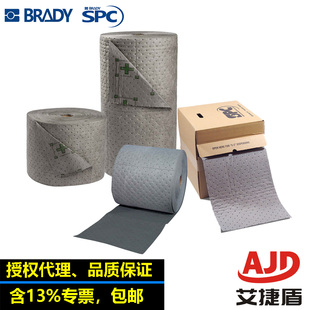 SPC走道垫吸污垫卷重量级吸附棉卷HT30/555/15/153/303吸油垫片卷