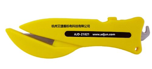 FISH2000 经济型鱼形安全刀 捆扎带气泡沫缠绕膜绳布料胶带安全刀