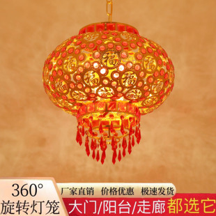 灯笼别墅大门口喜庆2026年阳台专用高档新年乔迁插电旋转走马灯笼