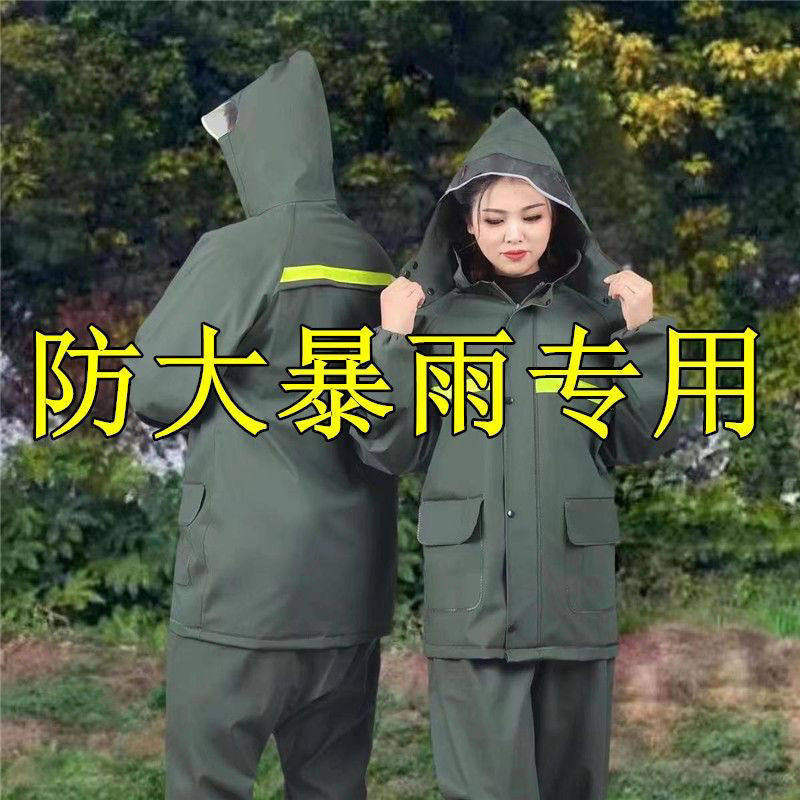 雨衣工作服高档雨裤套装全身单层加厚男女成人反光分体骑行防暴雨