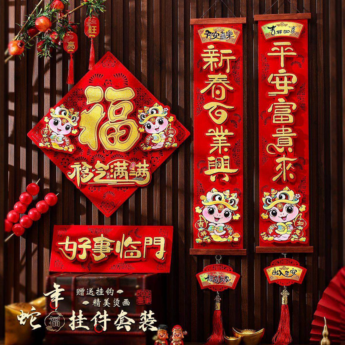 马年春联对联挂款新年春节大门装饰加厚绒布木条绒布挂联门联高级,节庆用品/礼品,对联,淘宝优惠券,粉丝福利购,淘宝优惠卷