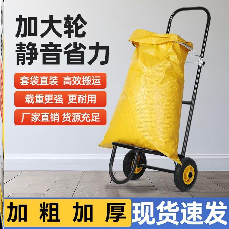 农用粮食装袋撑袋子神器收谷子玉米撑袋器套袋可移动编织袋支撑架