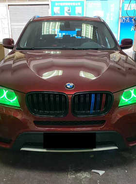 宝马X3黄金眼日行灯X4柠檬黄F25 F26改装七彩LED恶魔眼红色蓝色