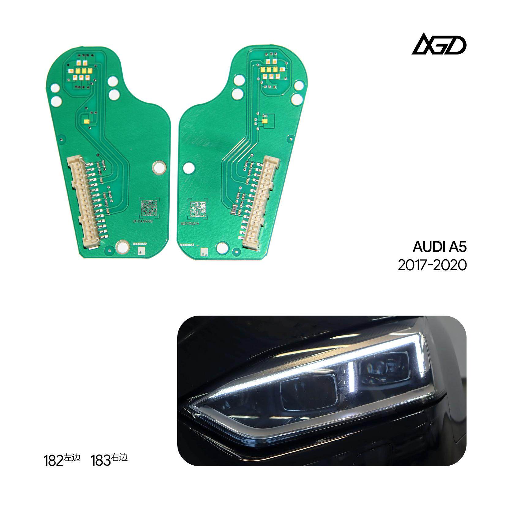 适用奥迪A5 S5 17-19日行灯光源大灯导光条LED灯珠转向灯模块光源