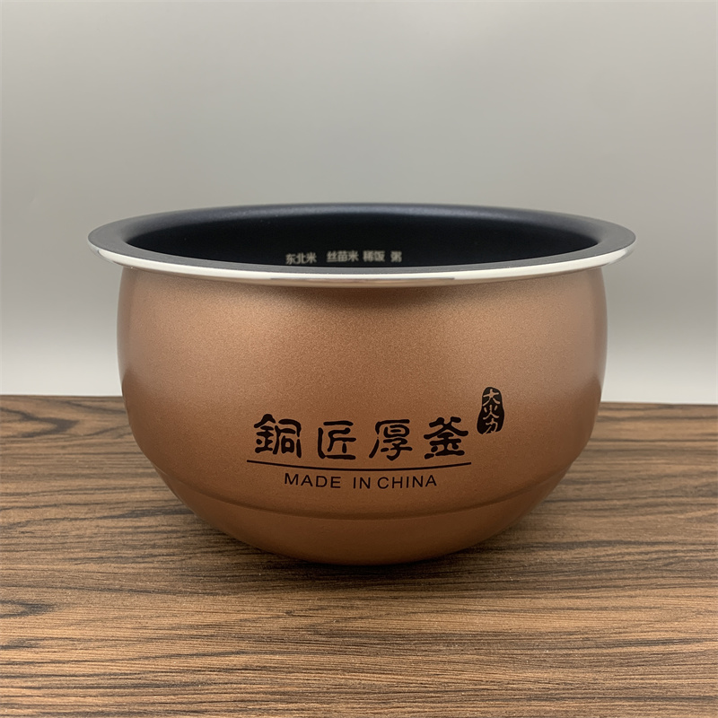 适用于九阳电饭煲铜匠厚釜3L内胆