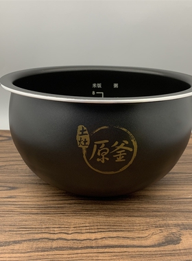 适用于九阳电饭煲内胆40FS23/40FS82/40FE08/40FY813/FS39/FS609
