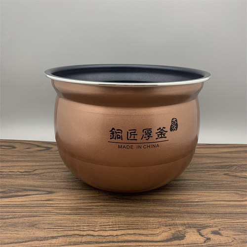适用九阳压力煲6L升内胆锅配件