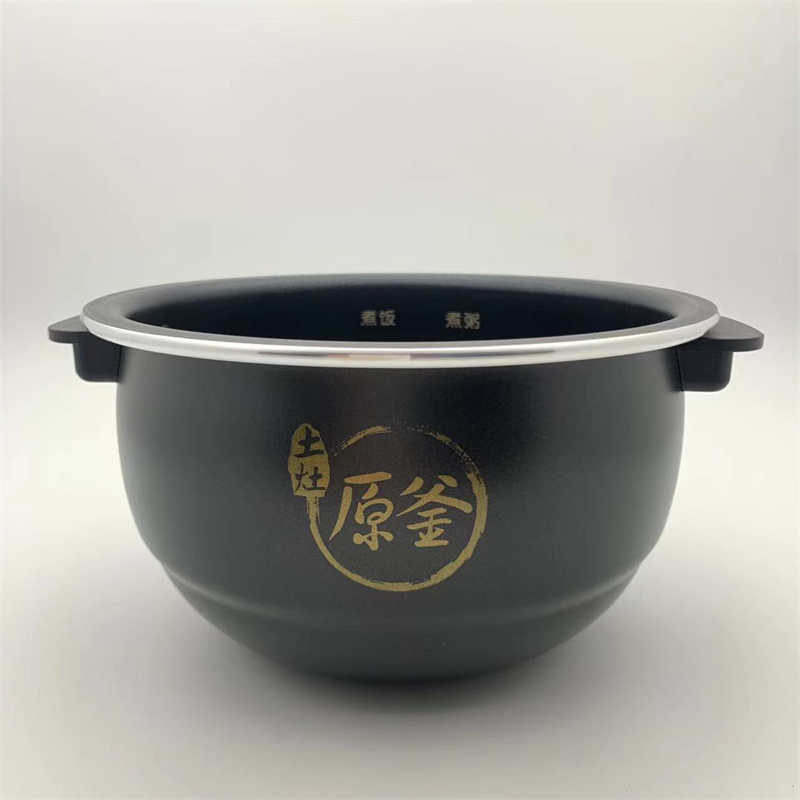 原装正品九阳电饭煲2升原釜内胆