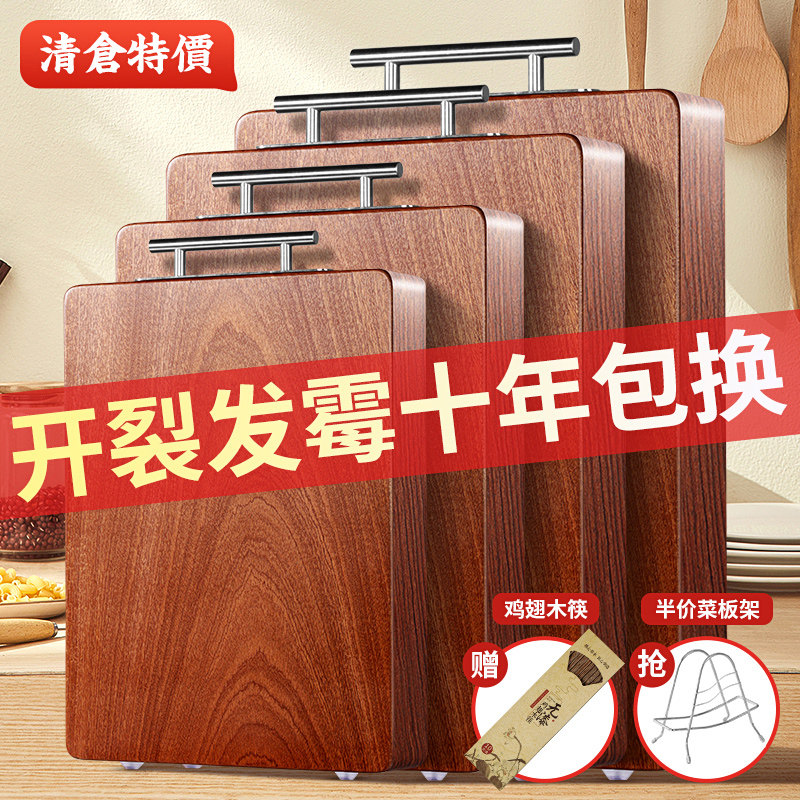 乌檀木菜板抗菌防霉家用切菜板实木砧板厨房刀占粘板黑金檀木案板,厨房/烹饪用具,砧板/菜板,淘宝优惠券,粉丝福利购,淘宝优惠卷