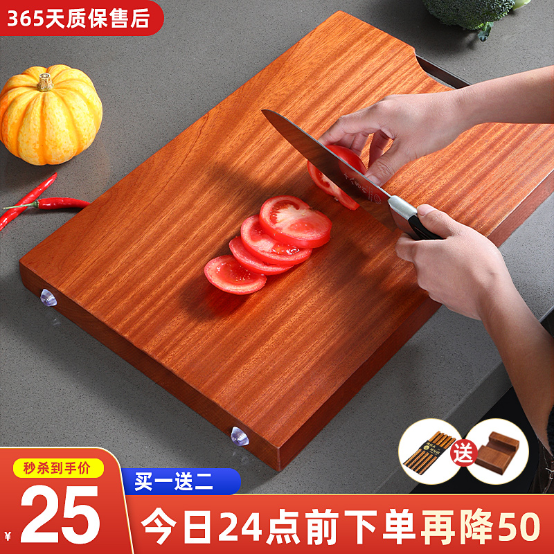 乌檀木砧板实木家用方形切菜板
