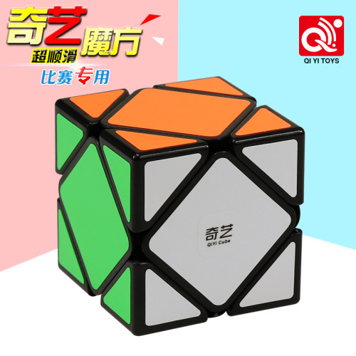 奇艺异形斜转魔方方方动脑益智