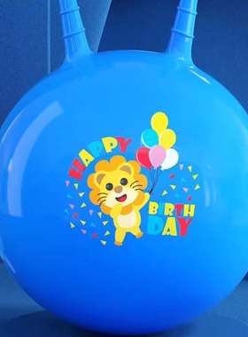 55CM充气手柄羊角球儿童蹦蹦跳跳球玩具幼儿园45感统训练器材65CM