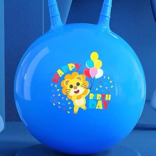 55CM充气手柄羊角球儿童蹦蹦跳跳球玩具幼儿园45感统训练器材65CM