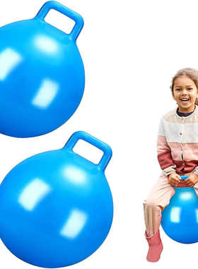 55CM充气手柄羊角球儿童蹦蹦跳跳球玩具幼儿园45感统训练器材60CM
