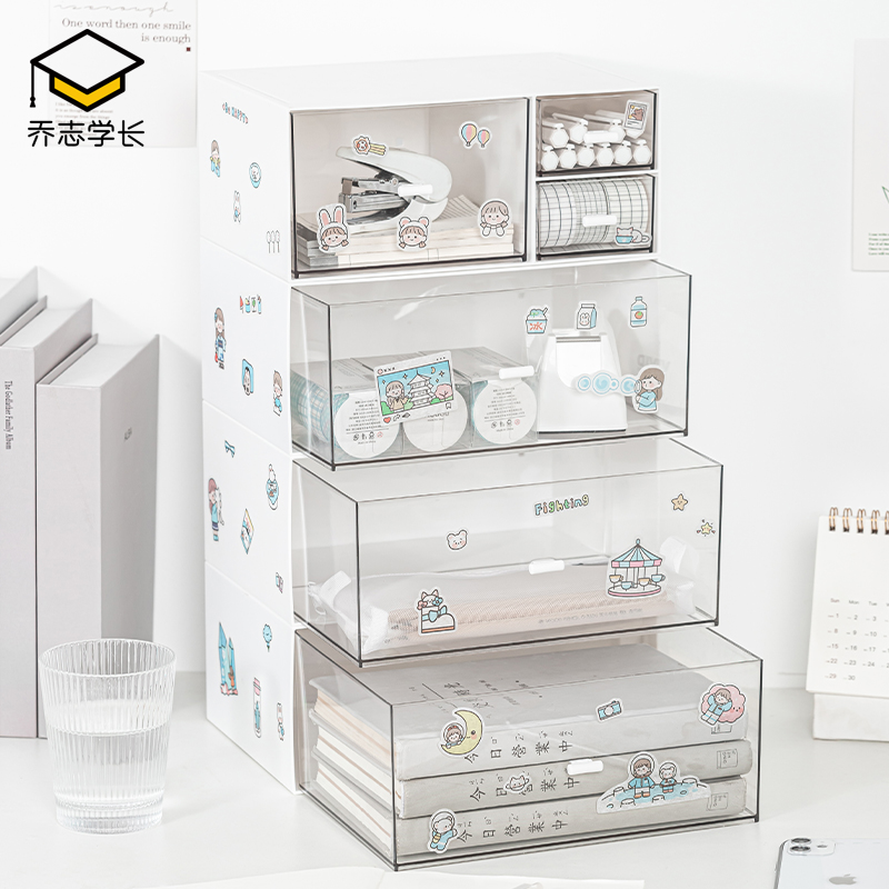 月销9万+桌面抽屉式收纳盒大容量