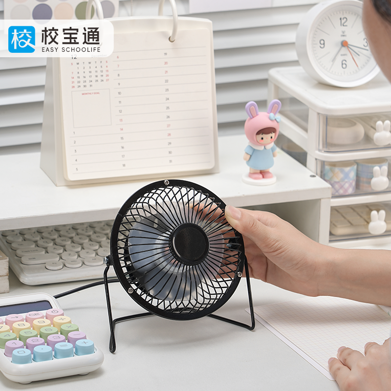 铁艺小风扇4寸迷你静音台扇桌面学生办公室小电风扇