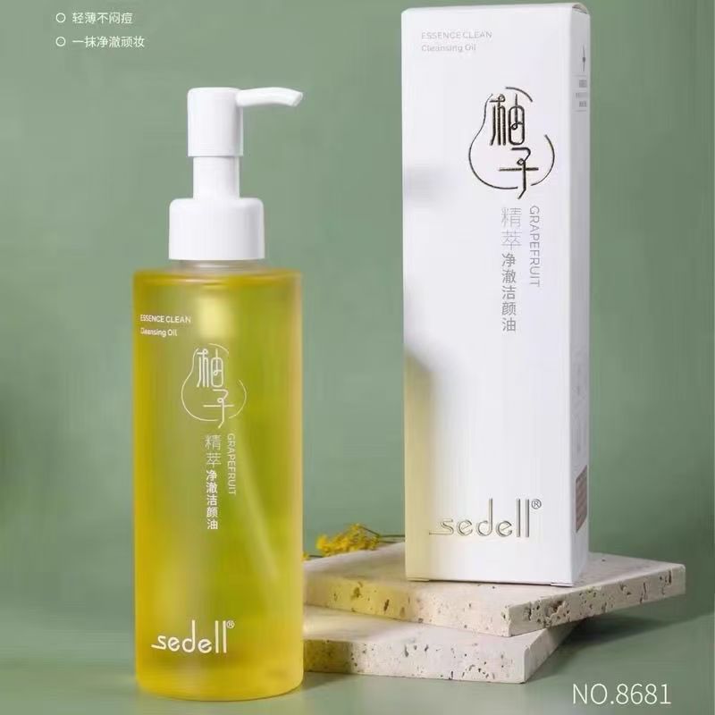 sedell诗黛尔卸妆油水液柚子精萃净澈洁颜油清爽温和脸部深层清洁