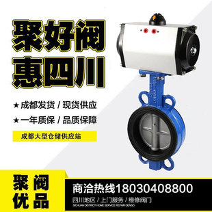 D671X-16Q气动对夹蝶阀球墨铸铁板水阀调节开关阀减压装置 三联件